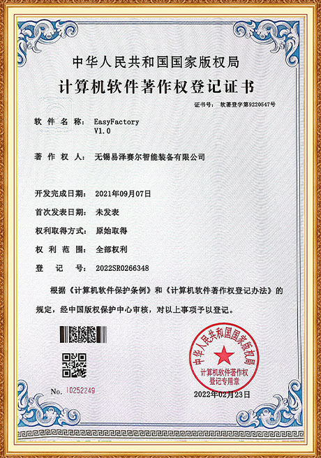 Certificate Of Honor