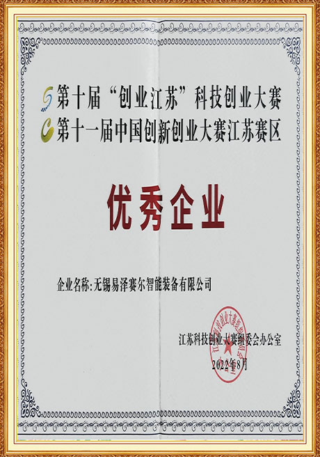 Certificate Of Honor