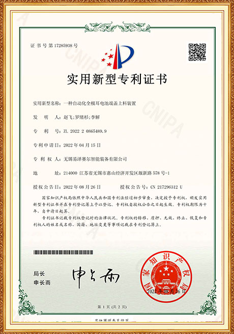 Certificate Of Honor