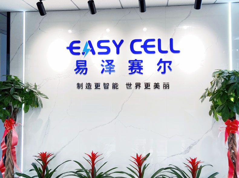 Wuxi Easycell Intelligent Equipment Technology Co., Ltd.