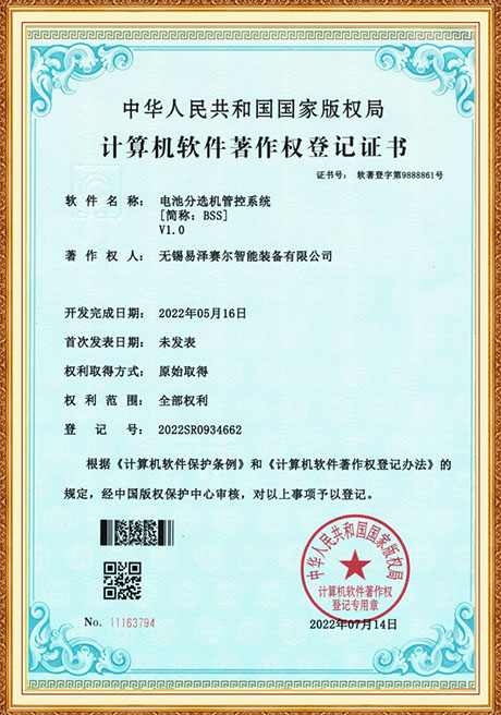 Certificate Of Honor