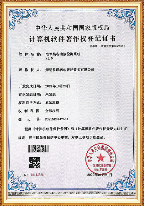 Certificate Of Honor