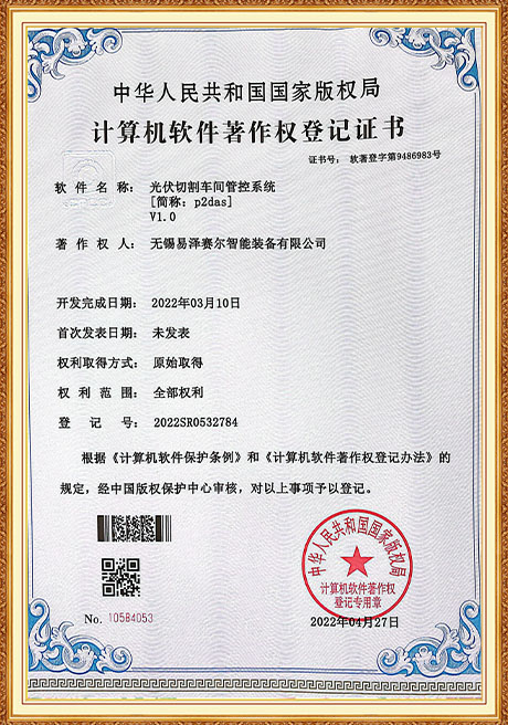 Certificate Of Honor